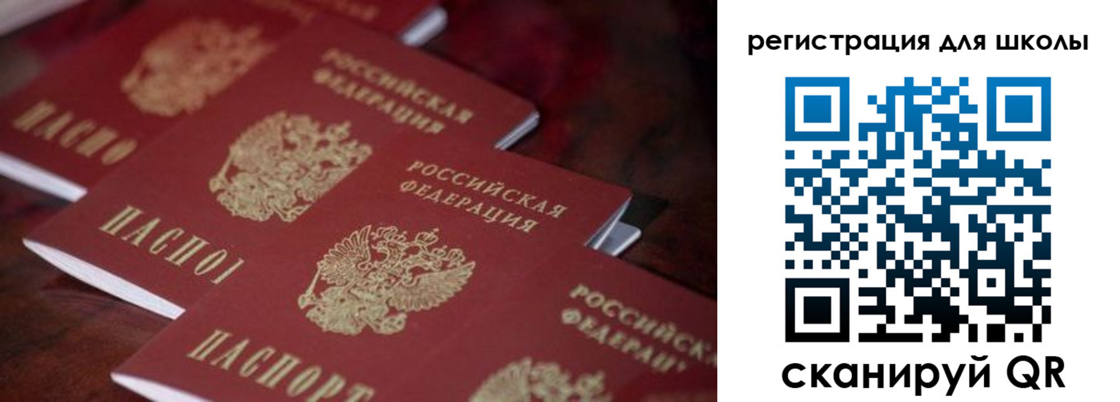временная регистрация адрес в Строителе