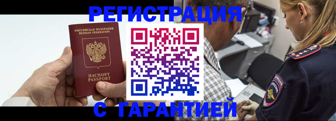 регистрация в Строителе