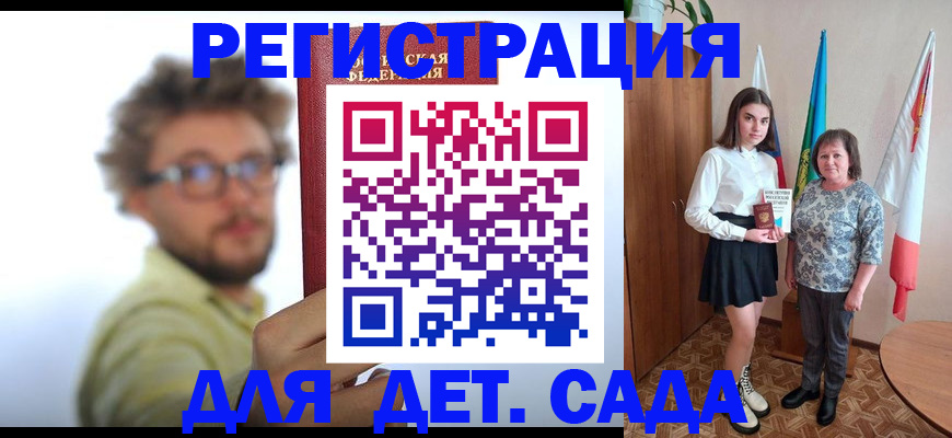 временная регистрация в квартире в Строителе